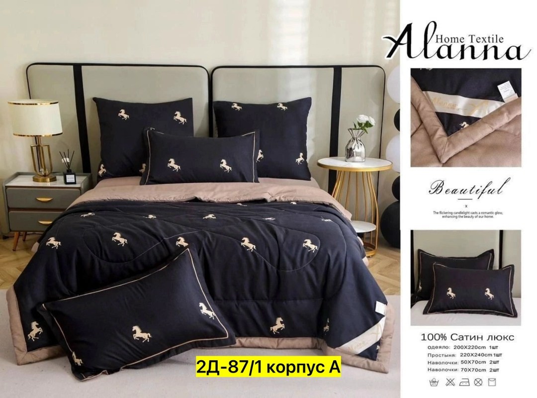 комплект постельного белья alanna,комплект постельного белья с одеялом сатин евро,постельное белье с одеялом сатин люкс,комплект постельного белья mency с одеялом,комплект постельного белья с одеялом
