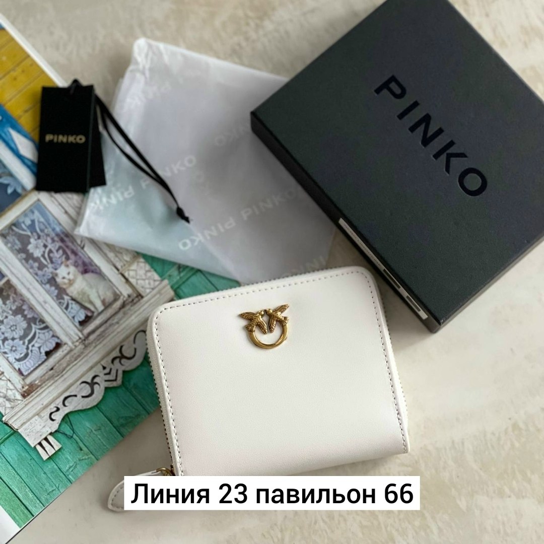 кошелек pinko,кошелек пинко женский,кожаный кошелек pinko,кошелек pinko белый,pinko wallet