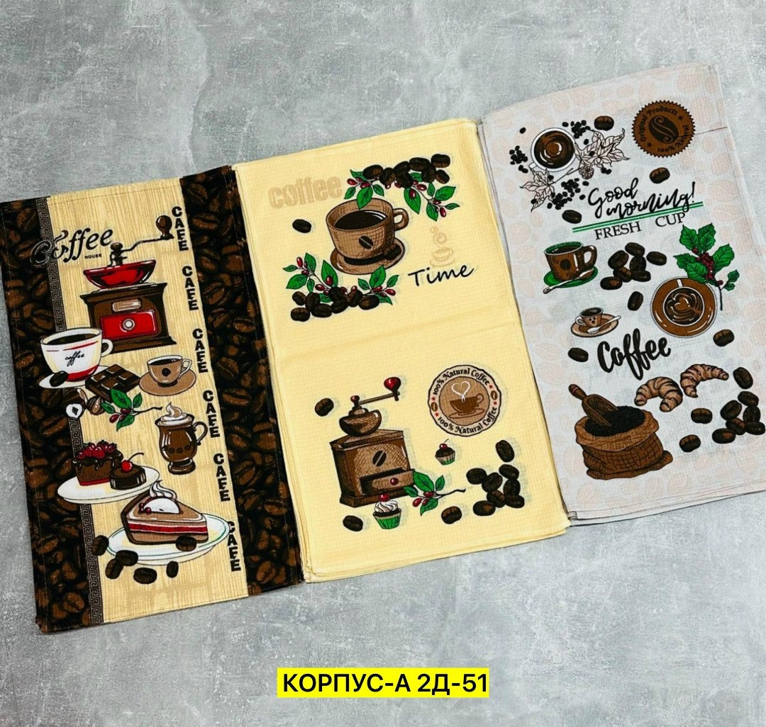 полотенца кухонные вафельные,полотенца для кухни,полотенца кухонное,полотенце вафельное,полотенца вафельные для кухни