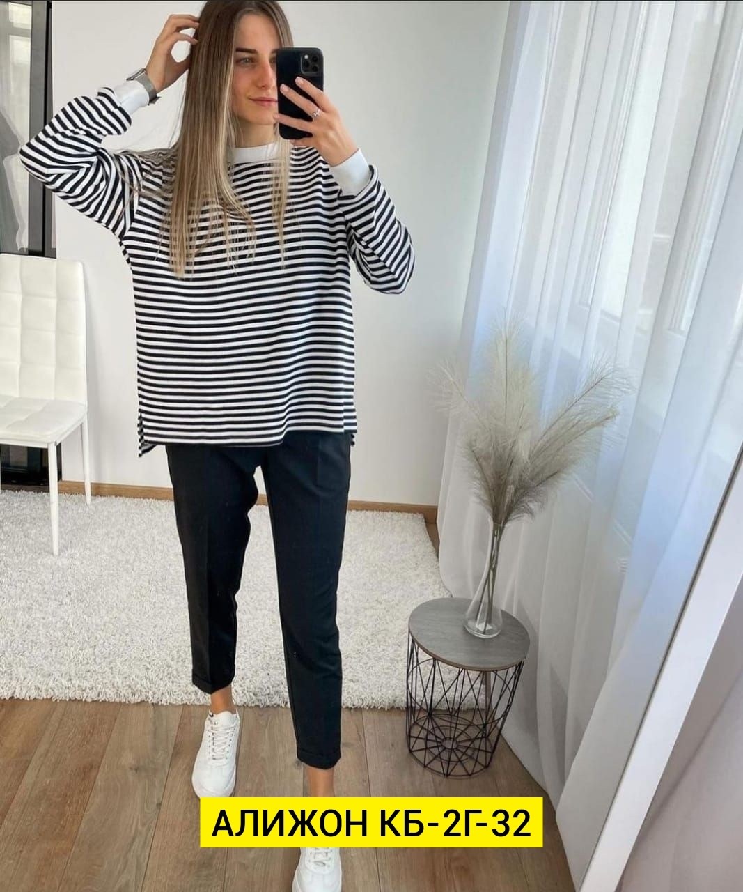 кофта женская,стильная кофта,кардиган кофта,кофта,модные женские кофты