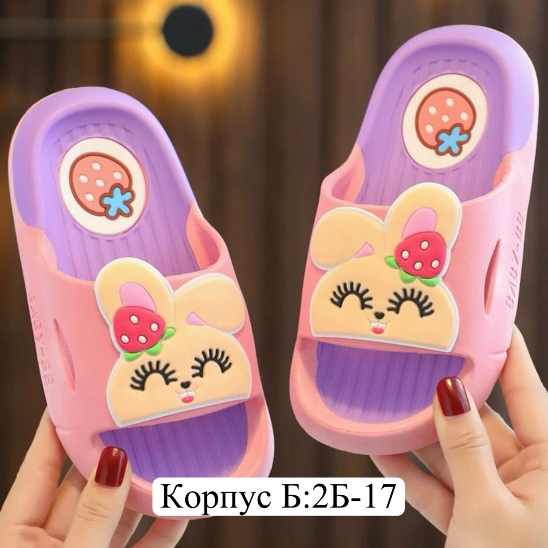 тапочки для девочек,,тапочки детские,шлепанцы детские,летние тапочки