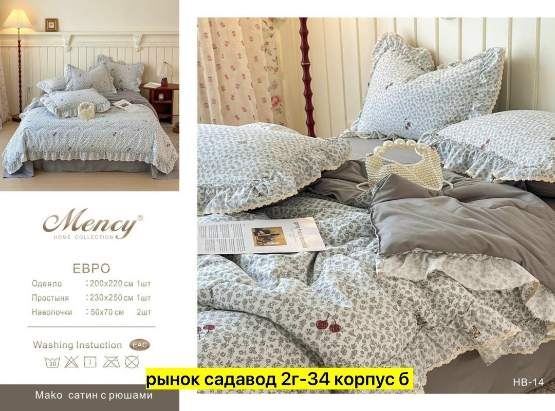 комплект постельного белья,комплект постельного белье евро,постельного белья,комплект постельного белья с готовыми одеялами,постельное белье