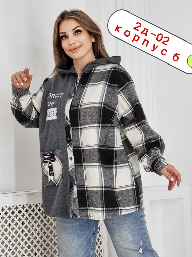 рубашка оверсайз теплая в клетку удлиненная amy store,рубашка женская теплая,толстовка женская,рубашка оверсайз теплая в клетку,теплая рубашка
