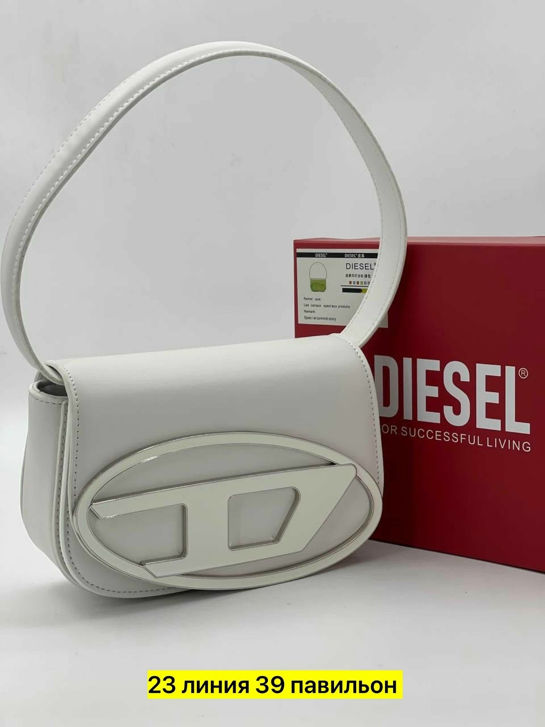 сумка diesel женская,сумка diesel,diesel сумка кросс-боди,сумка через плечо женская diesel,сумка дизель