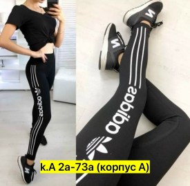 Брюки