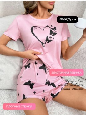 Носки