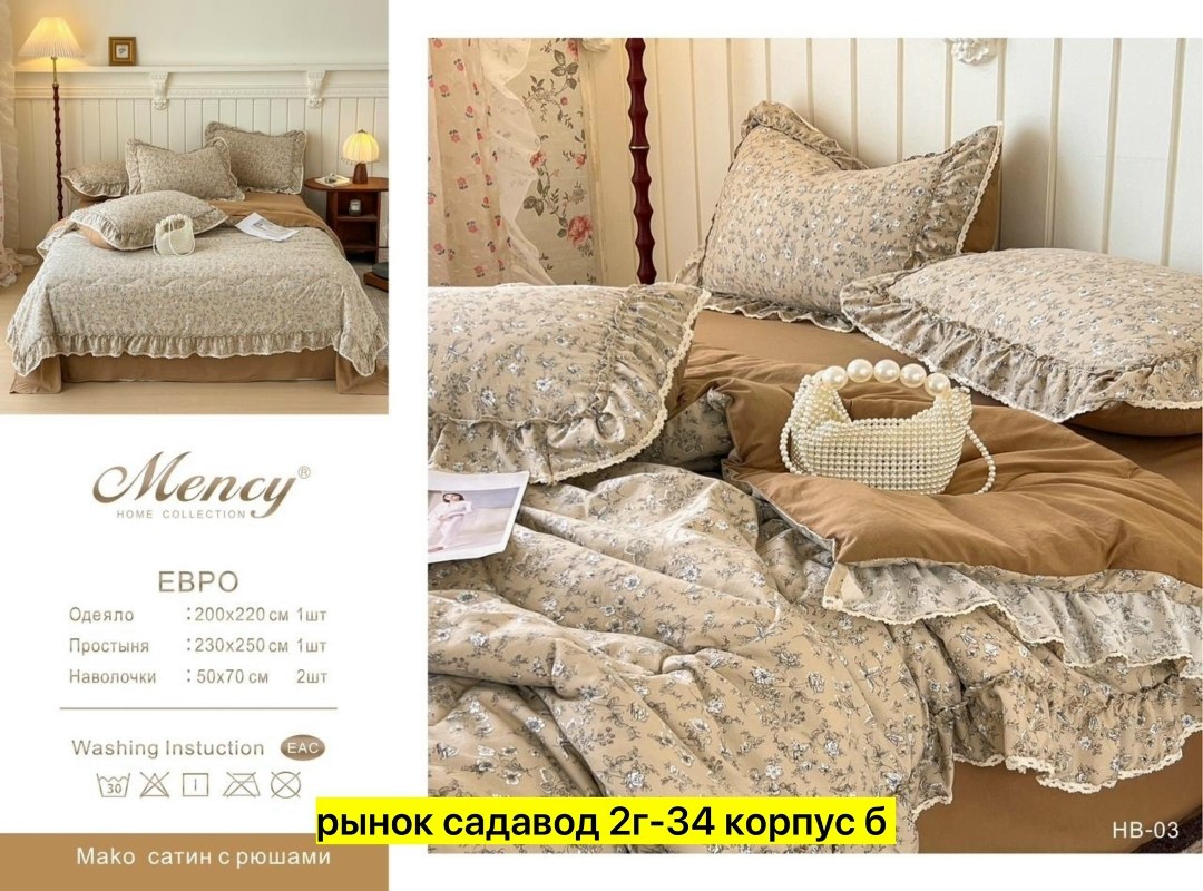 комплект постельного белья,комплект постельного белье евро,постельного белья,комплект постельного белья с готовыми одеялами,постельное белье
