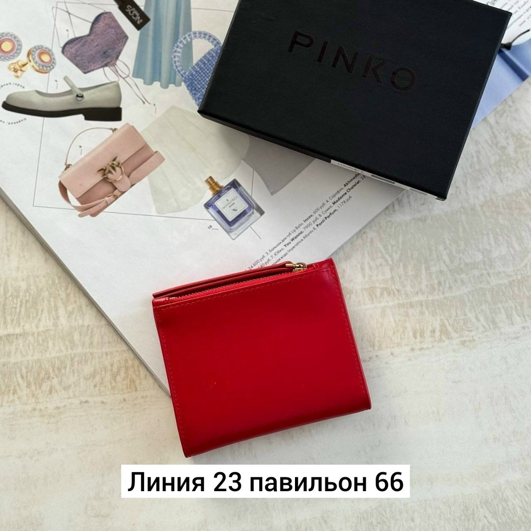 кошелек pinko,кошелек пинко женский,кожаный кошелек pinko,кошелек pinko белый,pinko wallet