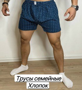Нижнее белье