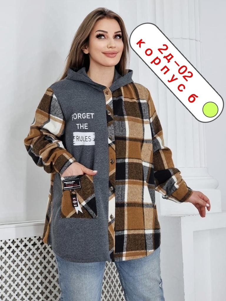 рубашка оверсайз теплая в клетку удлиненная amy store,рубашка женская теплая,толстовка женская,рубашка оверсайз теплая в клетку,теплая рубашка