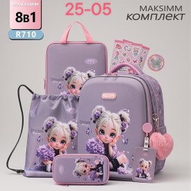 Рюкзак