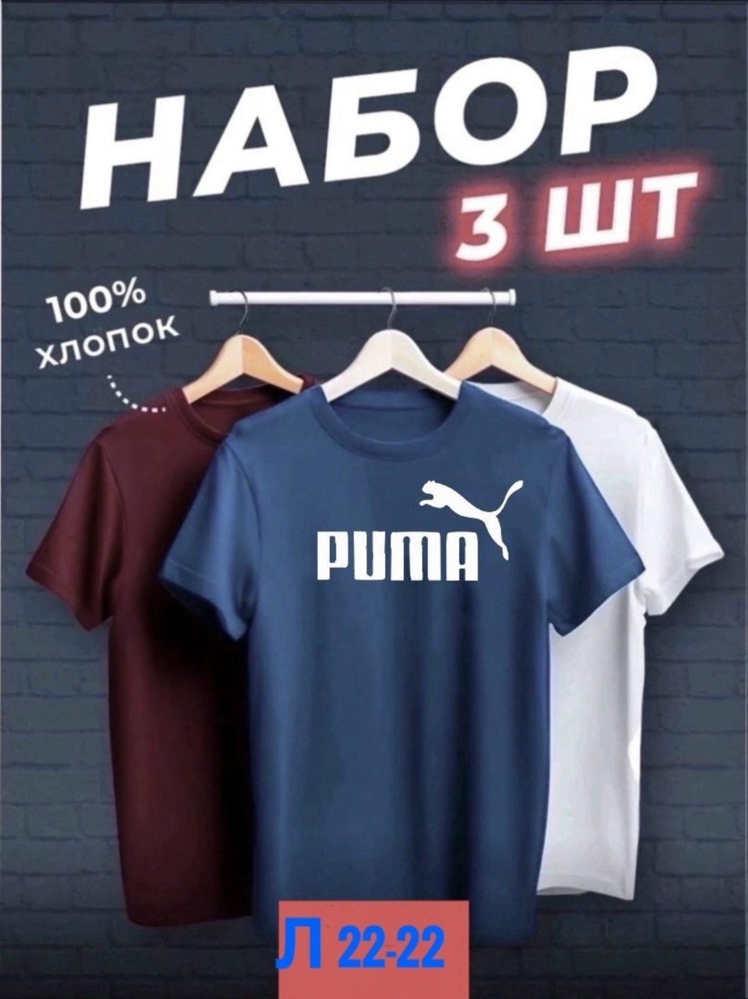 набор футболок 3 шт,футболки мужские,футболки для мужчин,набор футболок,футболки мужские набор 3 шт