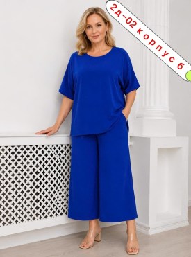 Костюм