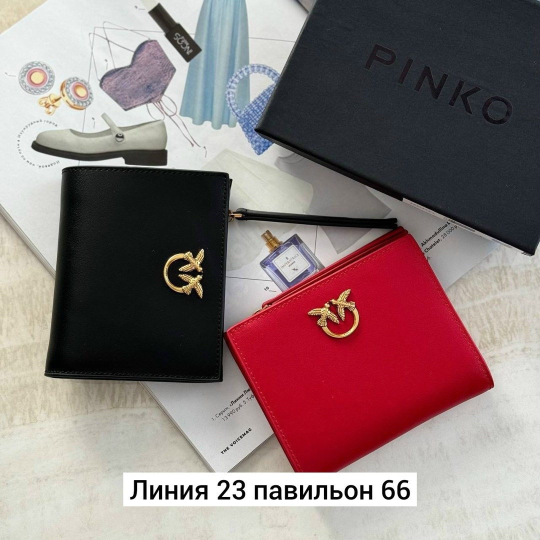 кошелек pinko,кошелек пинко женский,кожаный кошелек pinko,кошелек pinko белый,pinko wallet