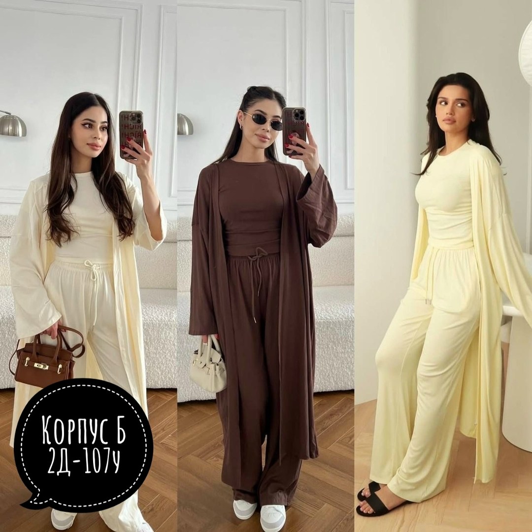 женские костюмы,костюм тройка с абая топом и штанами angel mood,женской одежды,костюм тройка женский,костюм тройка с кардиганом, топом и брюками r&o collection
