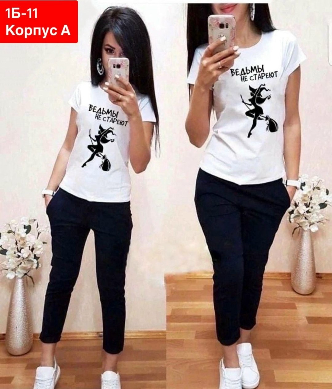 футболки женская,футболка ведьма,кофта футболка,женская кофта,футболка ведьмы не стареют
