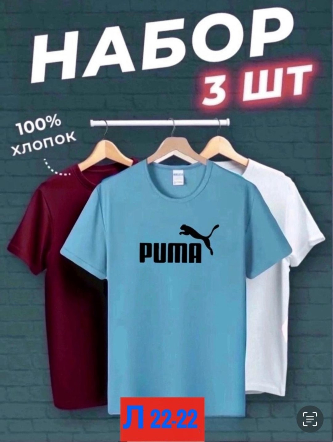 набор футболок 3 шт,футболки мужские,футболки для мужчин,набор футболок,футболки мужские набор 3 шт