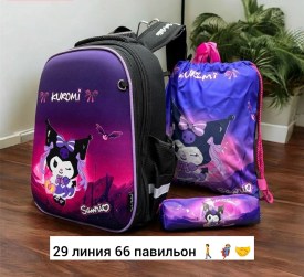 Сумка