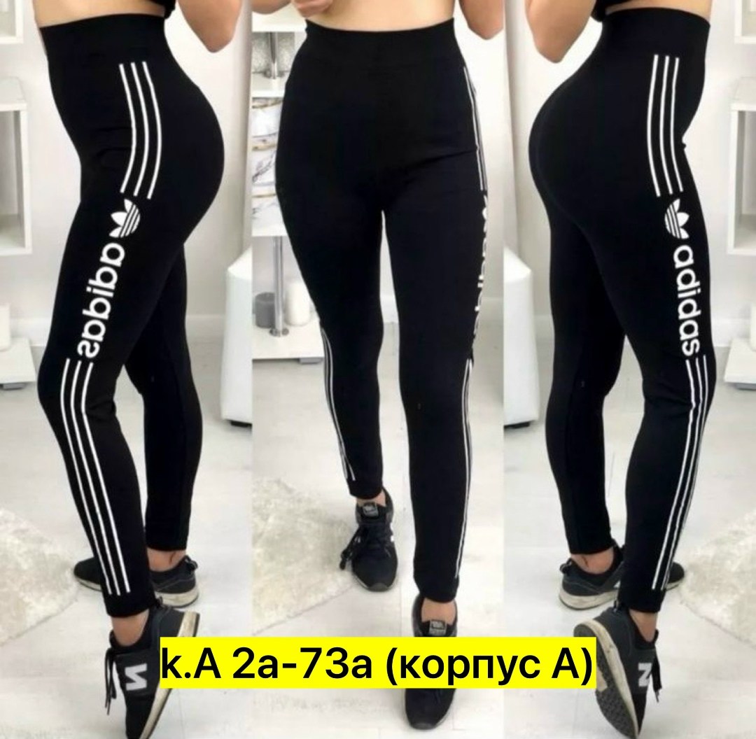лосины женские,леггинсы спортивные женские,женские легинсы,спортивные лосины женские,легинсы спортивные