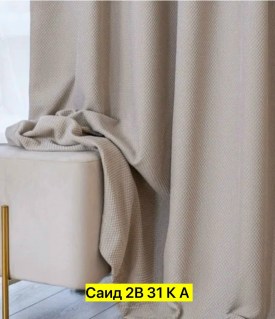 Одежда