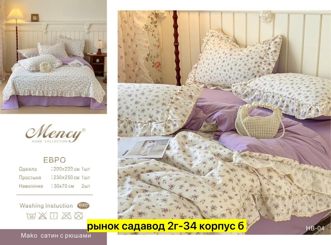 комплект постельного белья,комплект постельного белье евро,постельного белья,комплект постельного белья с готовыми одеялами,постельное белье