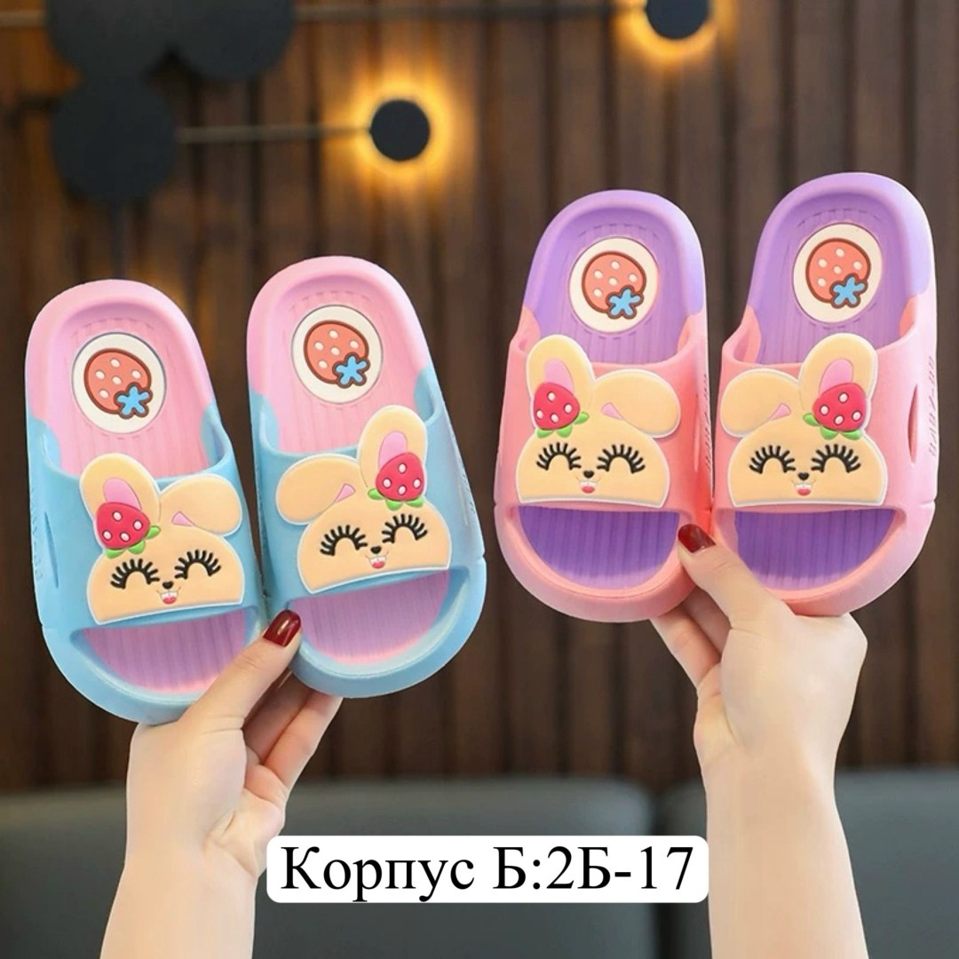 тапочки для девочек,,тапочки детские,шлепанцы детские,летние тапочки