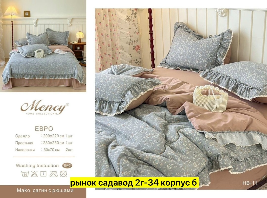 комплект постельного белья,комплект постельного белье евро,постельного белья,комплект постельного белья с готовыми одеялами,постельное белье