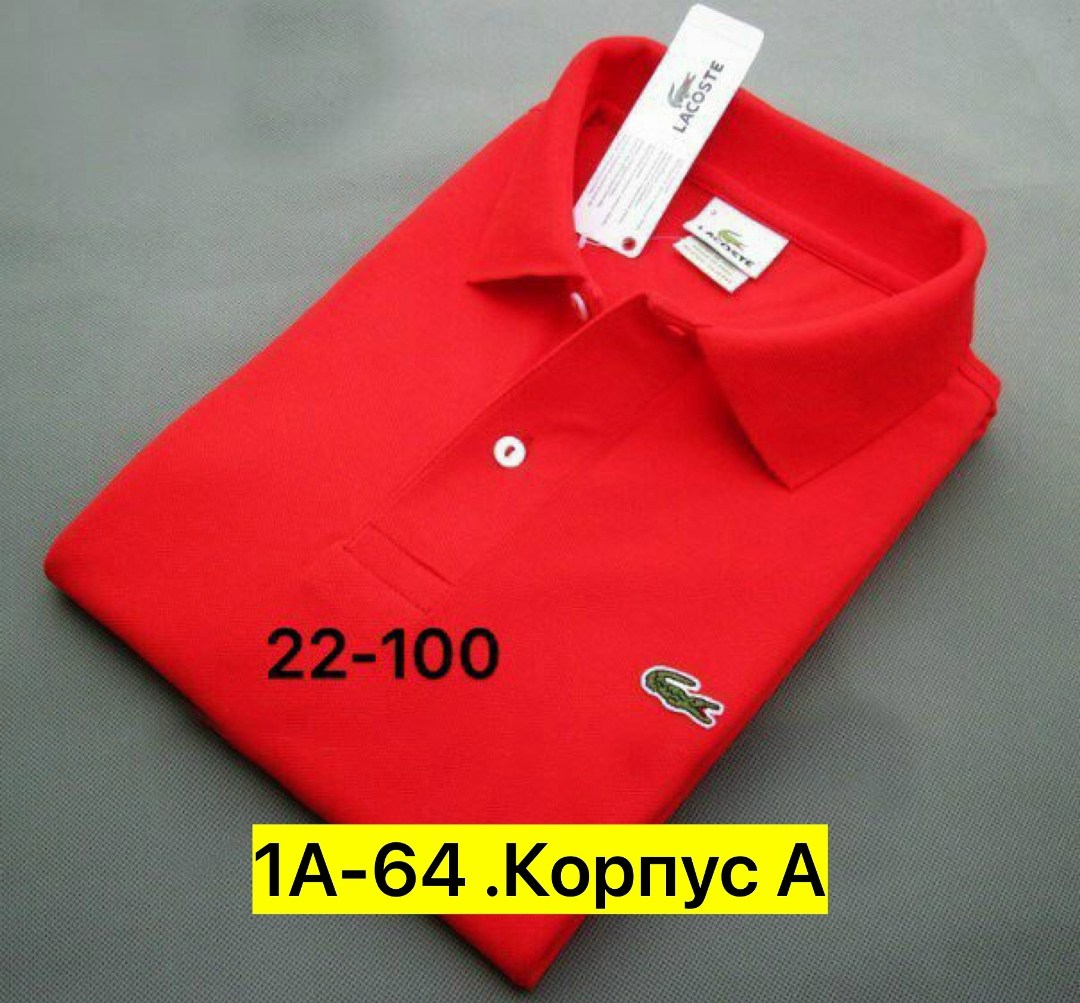 мужская футболка поло,футболки мужские,lacoste polo,лакоста поло,поло серое мужское лакоста