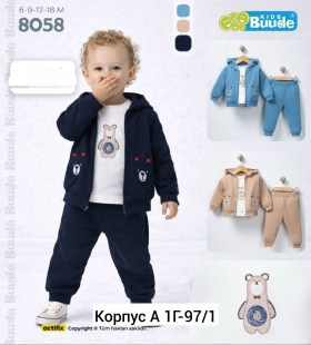 Костюм