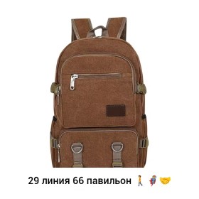 Сумка