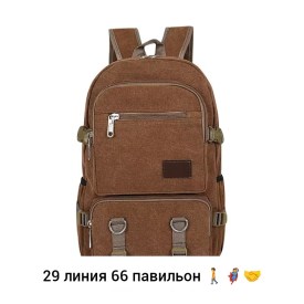 Сумка