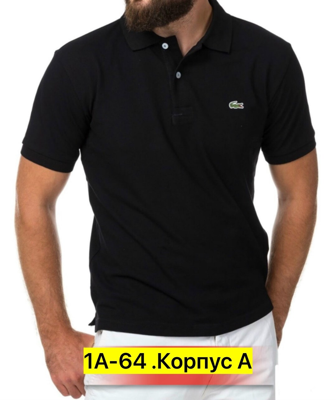 мужская футболка поло,футболки мужские,lacoste polo,лакоста поло,поло серое мужское лакоста