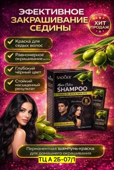Халат