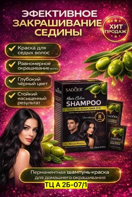 Халат