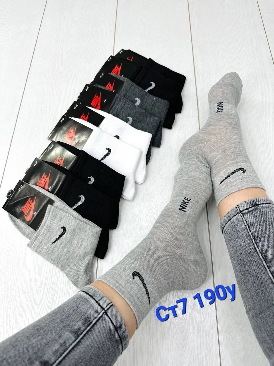 носки мужские 10 пар nike,носки мужские 10 пар,носки мужские,носки найк 10 пар,носки найк оригинал