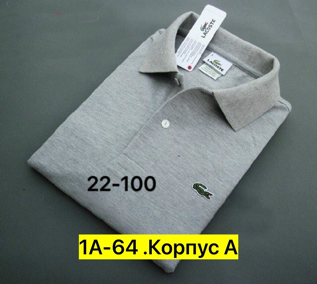 мужская футболка поло,футболки мужские,lacoste polo,лакоста поло,поло серое мужское лакоста