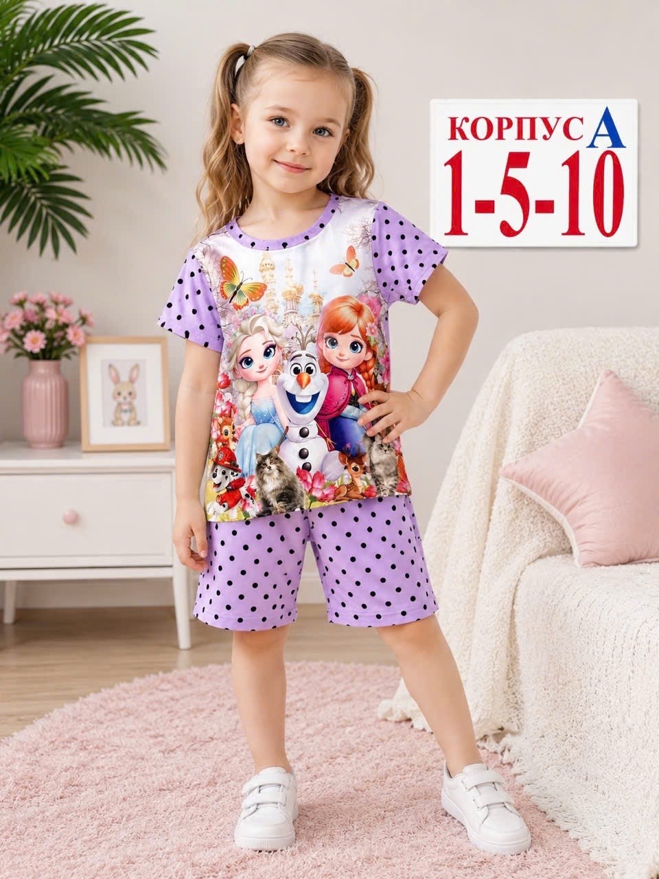 пижама для девочек,пижама детская,костюм для девочек,костюм детский,пижамы детские