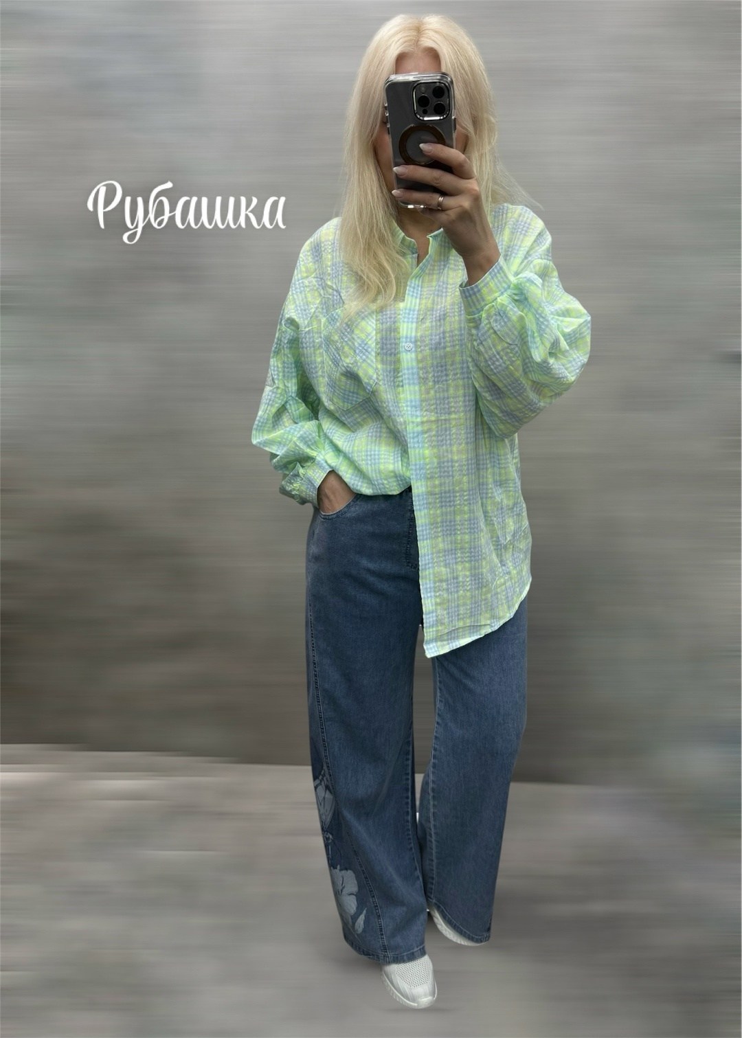 женская рубашка,рубашка женская в клетку,рубашка,повседневная рубашка,стильная рубашка