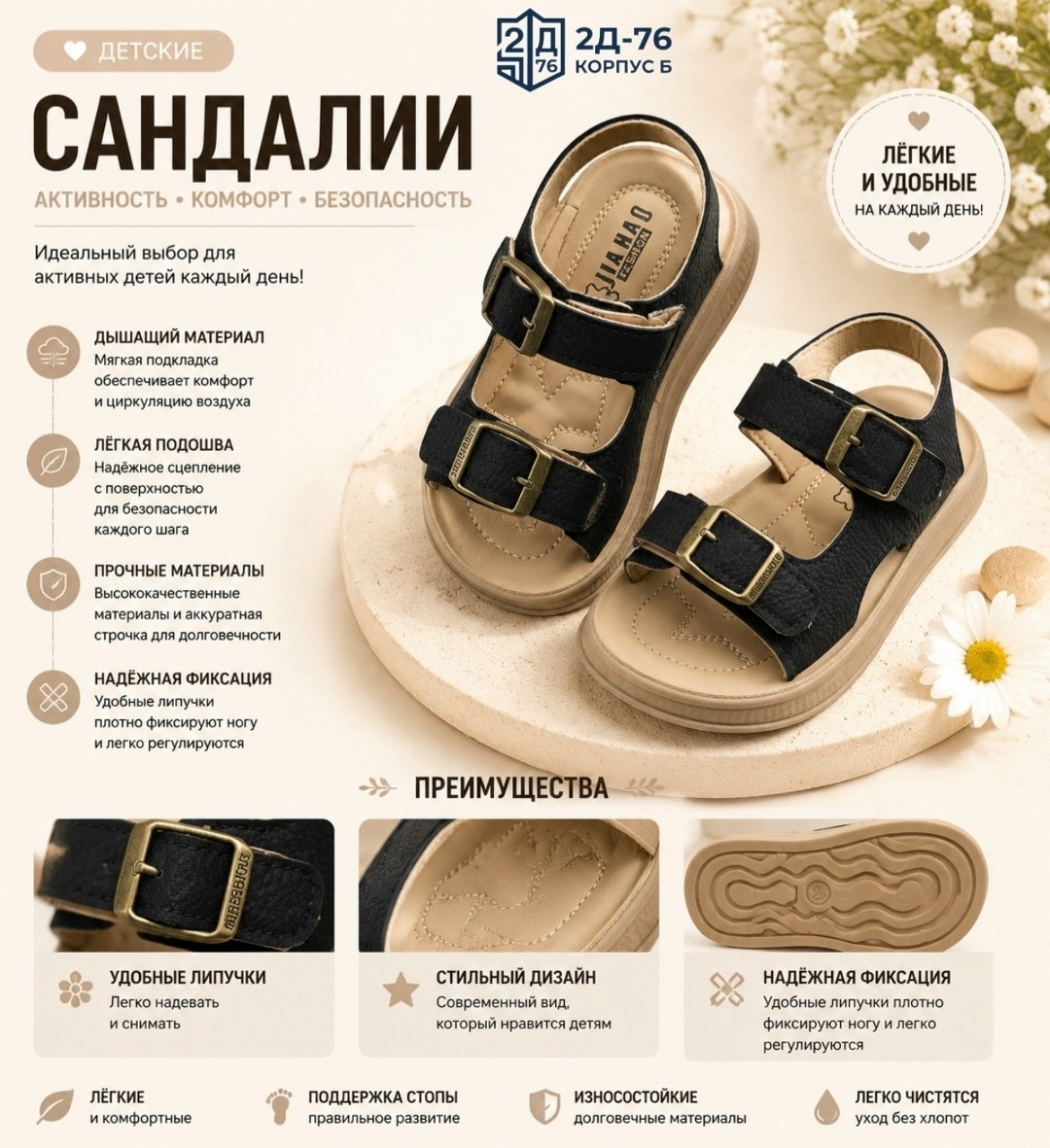 сандалии,детские сандалии,сандали,сандалии детям,сандалии женские
