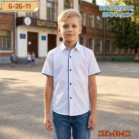Рубашка