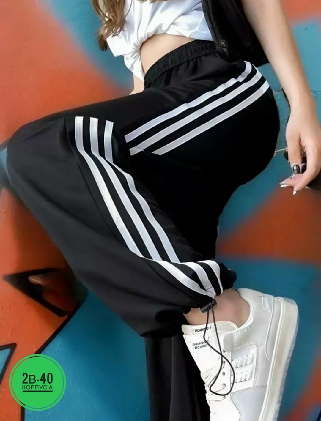 спортивные брюки женские adidas originals,спортивные штаны женские широкие,спортивные штаны широкие,брюки спортивные женский,брюки спортивные