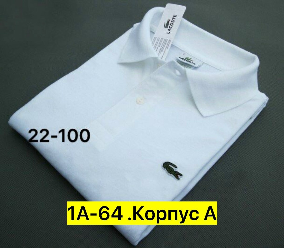 мужская футболка поло,футболки мужские,lacoste polo,лакоста поло,поло серое мужское лакоста