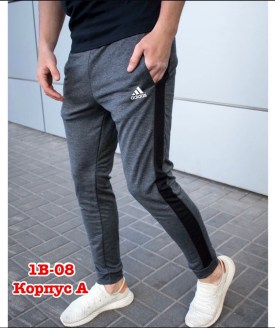 Брюки