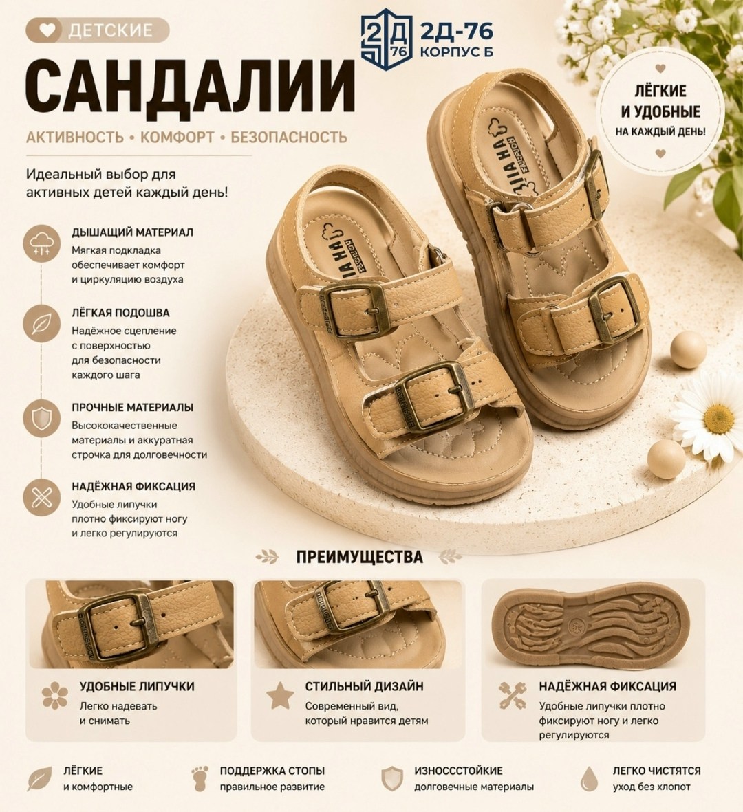 сандалии,детские сандалии,сандали,сандалии детям,сандалии женские