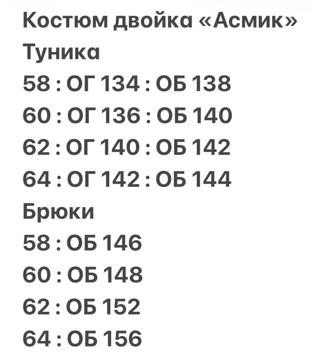 блуза нарядная,женские костюмы,брючной костюм,,костюм брючный черный