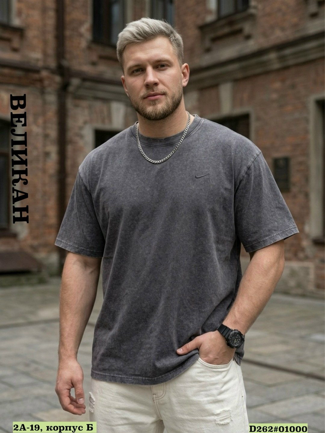 футболки мужские,футболки для мужчин,t shirt nike,футболки мужские оверсайз,футболка