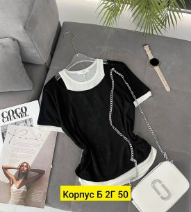 Кофта