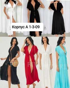 Новый год