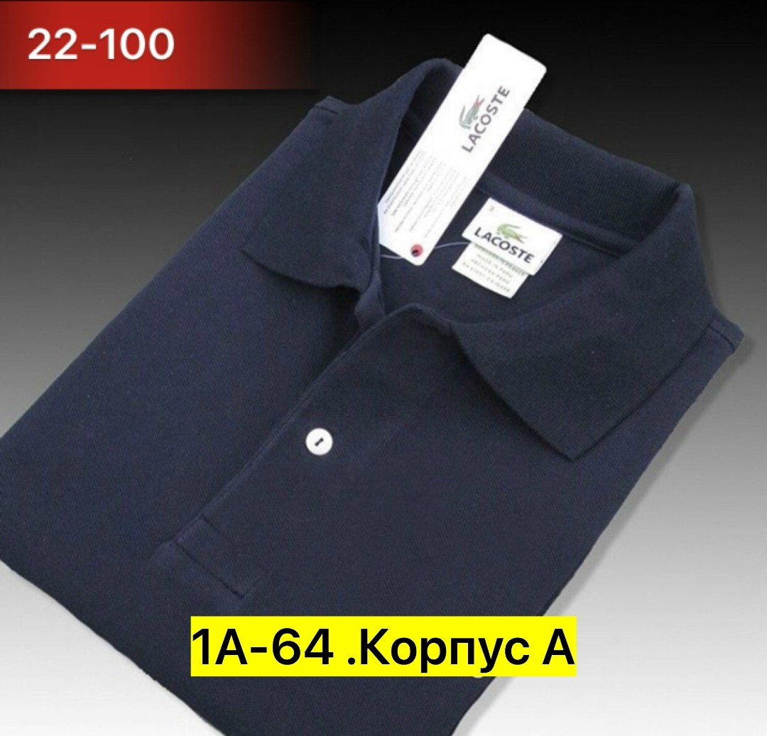 мужская футболка поло,футболки мужские,lacoste polo,лакоста поло,поло серое мужское лакоста