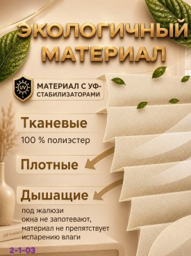 Полотенце